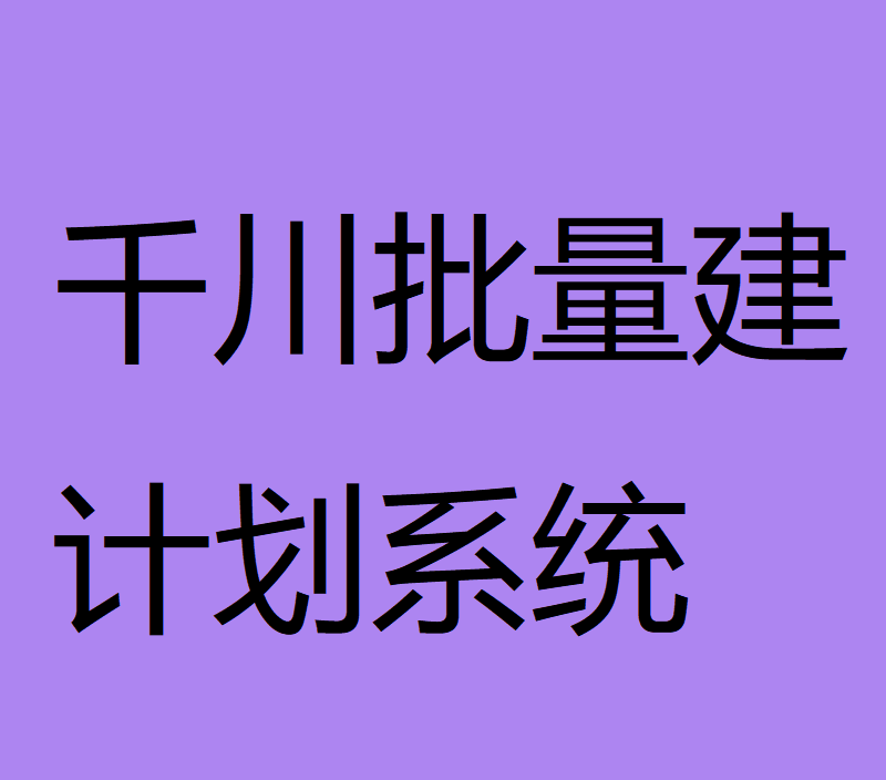 千川粉丝_川味粉丝_粉丝川菜