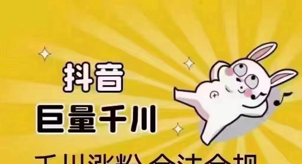 斗音粉丝有什么用_抖音有效粉丝_抖音丝粉有效期是多久