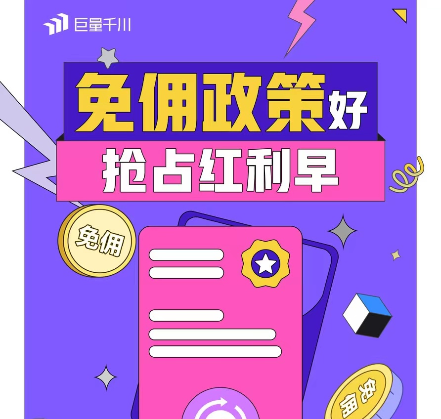 千川粉丝_粉丝千千万下一句_千丝来粉丝