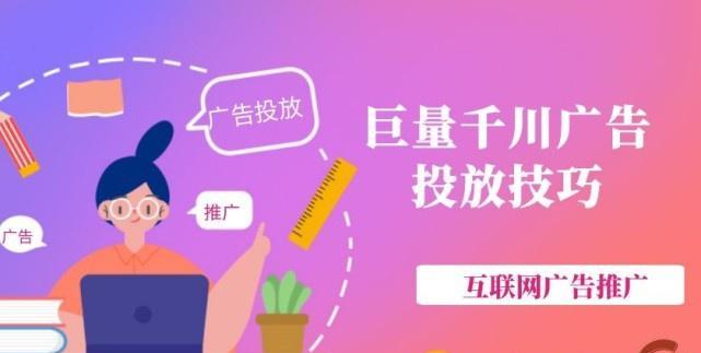 粉丝千千万下一句_千丝来粉丝_千川粉丝