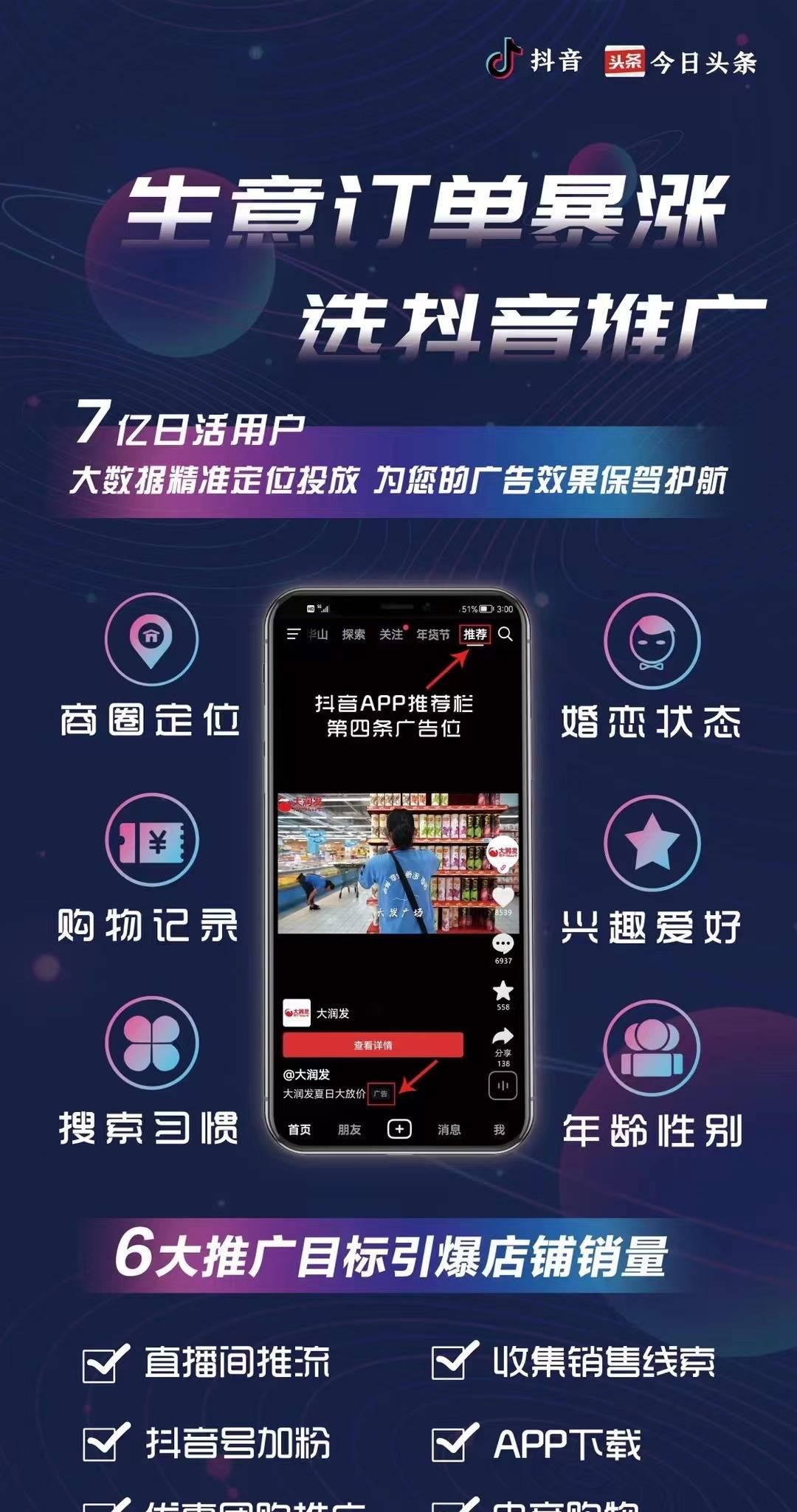 抖音丝粉有效期是多久_抖音有效粉丝_抖音有效粉丝率怎么算