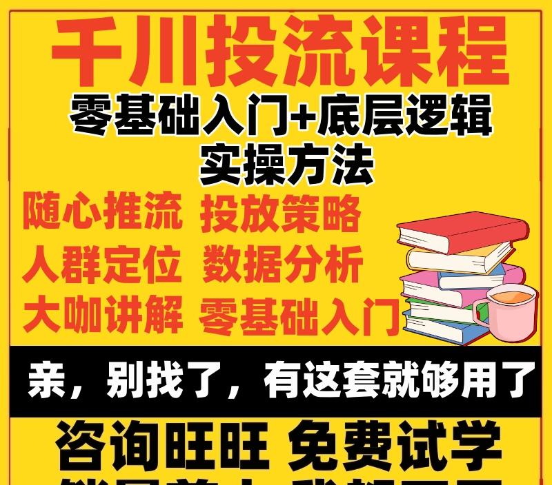 千川粉丝_千丝来粉丝_粉丝川菜