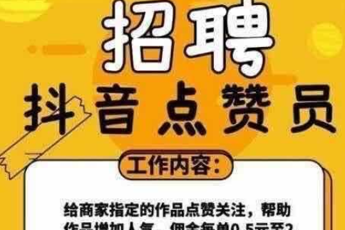 抖音买粉后果_抖音买活跃粉_抖音买粉