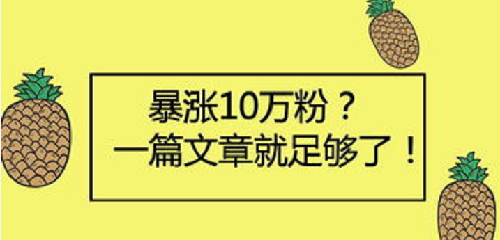 抖音买粉_抖音怎么买1000粉多少钱_在哪里看抖音买1000粉