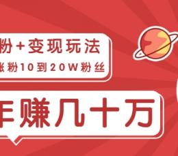 抖音3元1000粉怎么买_抖音1元1000粉秒刷_抖音1000粉丝