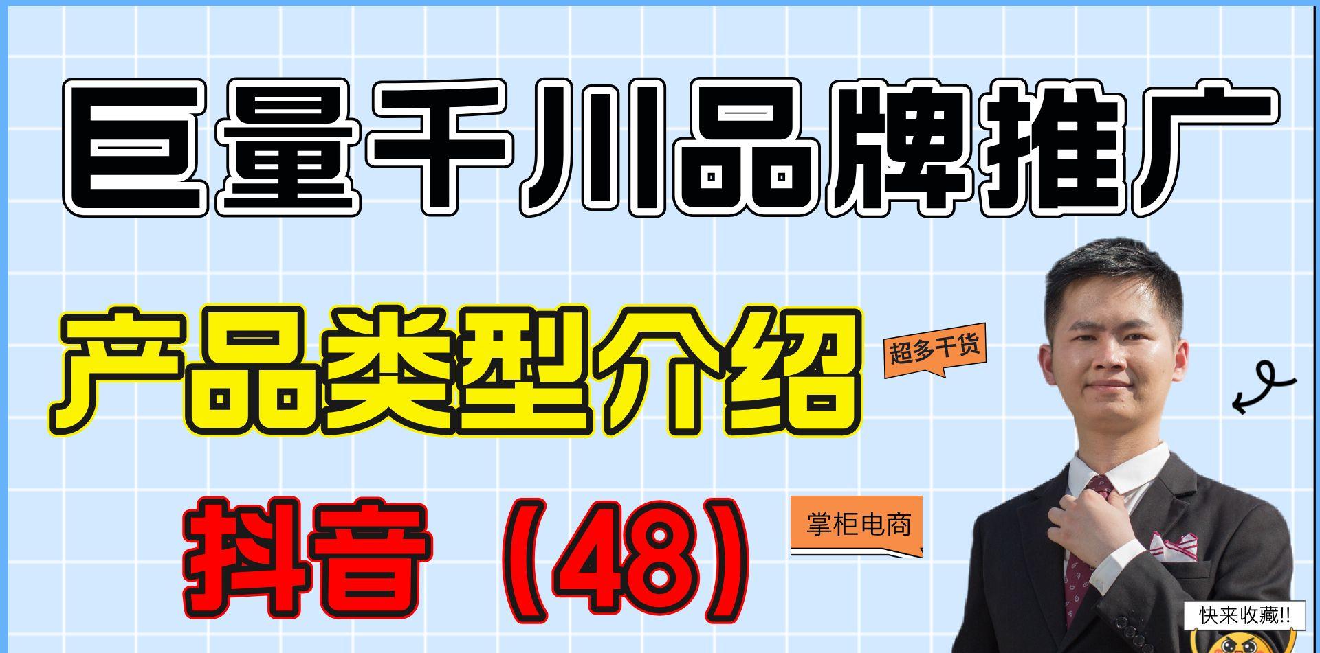 抖音丝粉有效期是多久_抖音有效粉丝_斗音粉丝有什么用