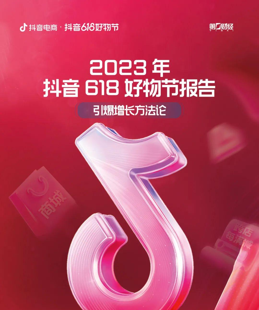 抖音1元1000粉_抖音1000粉丝_抖音粉丝上一千