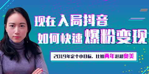 抖音丝粉有效期是多久_抖音有效粉丝_斗音粉丝有什么用