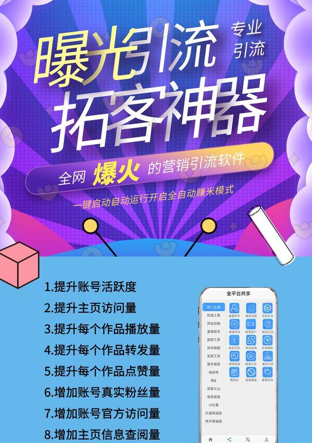 抖音有效粉丝率怎么算_抖音丝粉有效期是多久_抖音有效粉丝