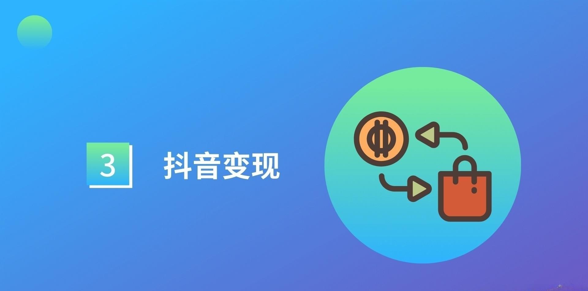 抖音有效粉丝率怎么算_抖音有效粉丝_抖音丝粉有效期是多久