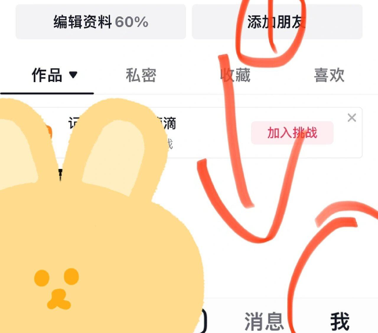 抖音免费领取1000粉_在哪里买抖音3元1000粉_抖音1000粉丝