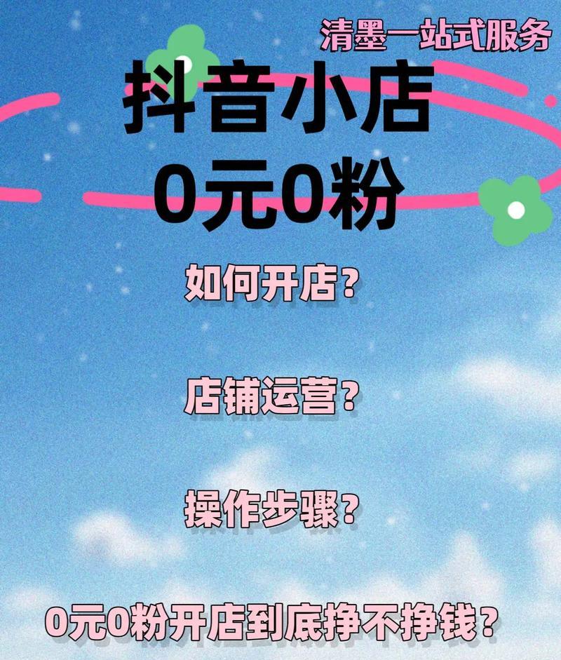 抖音买粉_抖音买1000粉会封吗_抖音买真粉真人粉1元