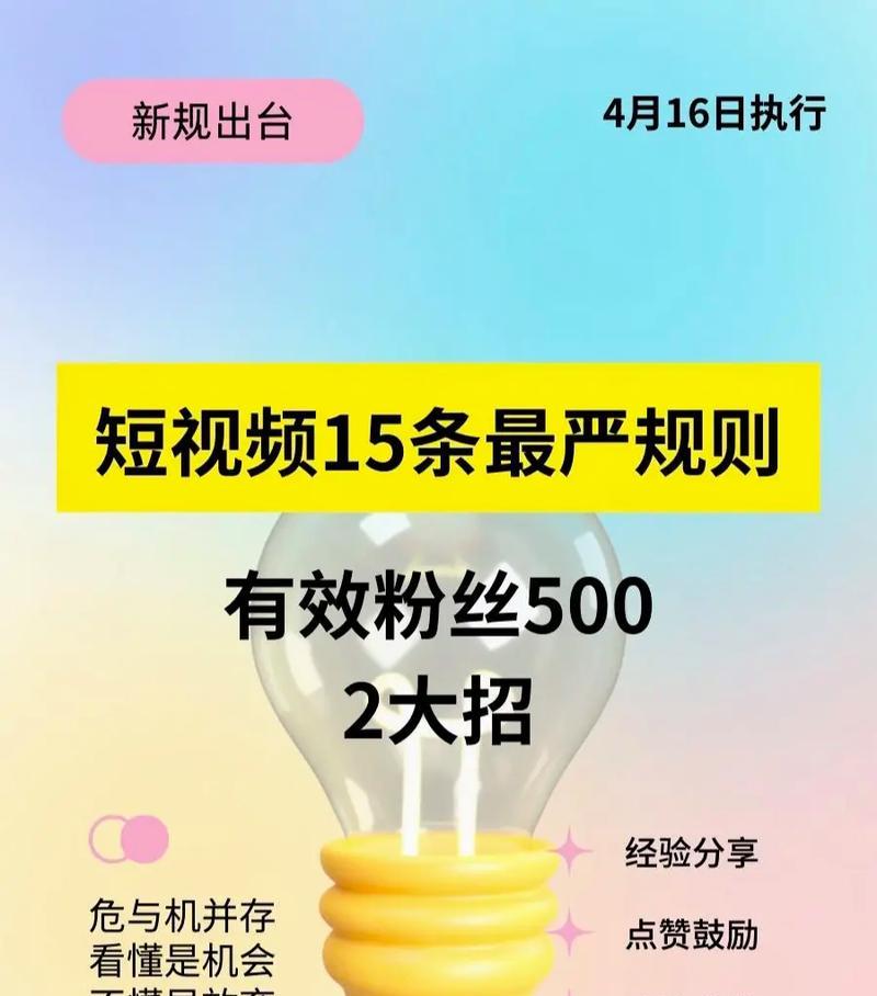 抖音有效粉_抖音有效粉丝率怎么算_抖音粉有效粉2000在哪里看