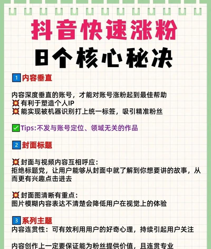 抖音1000粉丝_抖音如何涨粉1000_抖音免费领取1000粉