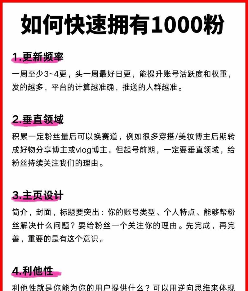 抖音1000粉丝_抖音如何涨粉1000_抖音免费领取1000粉