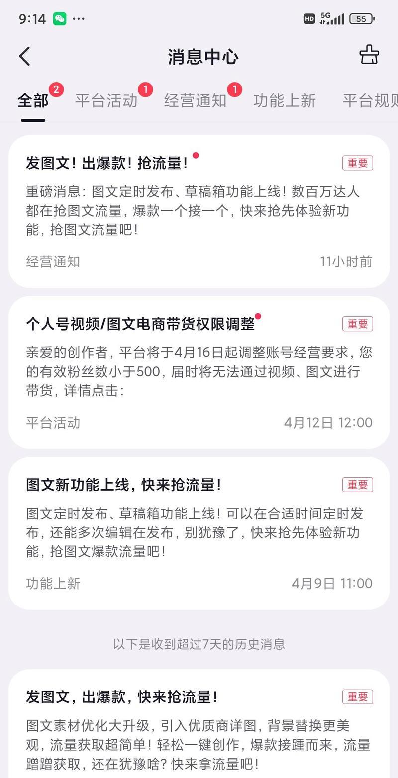 抖音粉有效粉2000在哪里看_抖音有效粉_抖音有效粉丝率怎么算