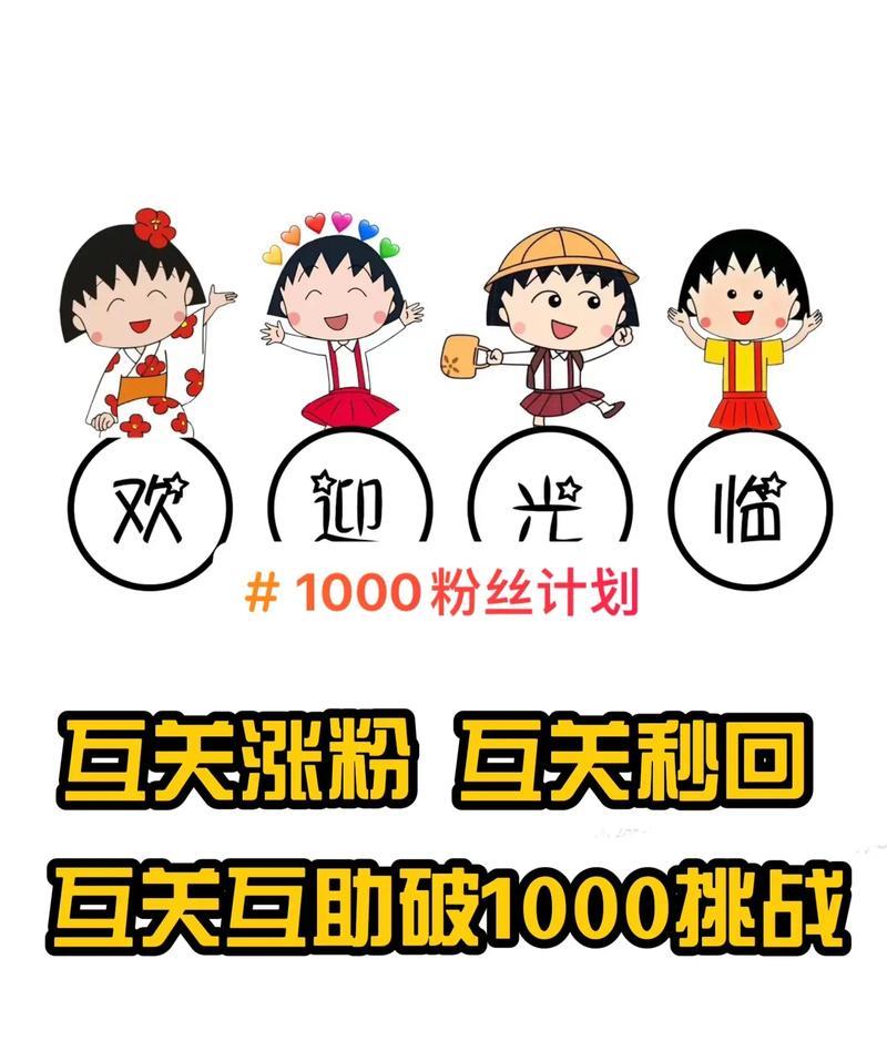 抖音粉丝上一千_抖音1元1000粉一定刷粉_抖音1000粉丝