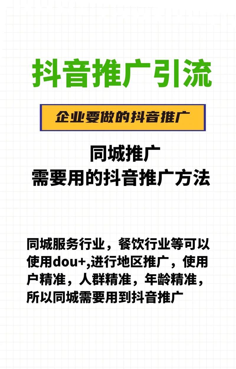 ds抖音粉_抖音粉是什么意思_抖音有效粉