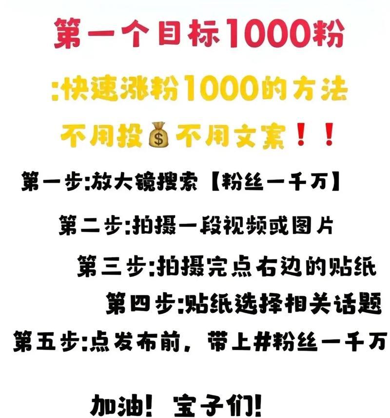 千丝来粉丝_粉丝千千万下一句_千川粉丝