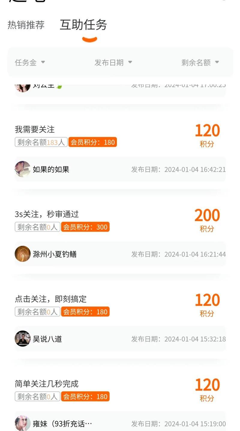 粉丝千千万下一句_千丝来粉丝_千川粉丝